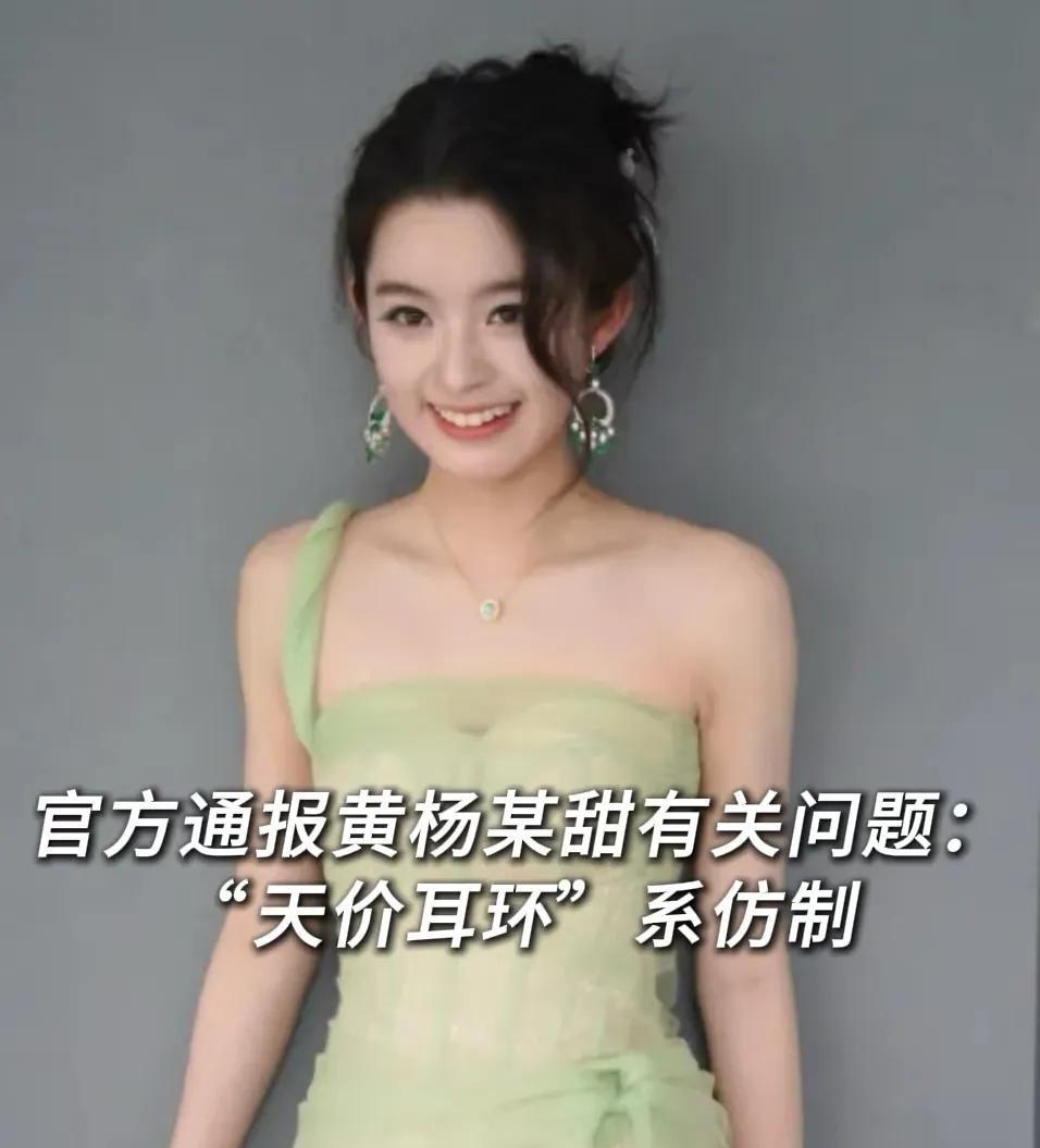 真相终于大白了！现在才发现黄杨玩的这个梗多么有含金量！黄杨某甜18岁晒成人