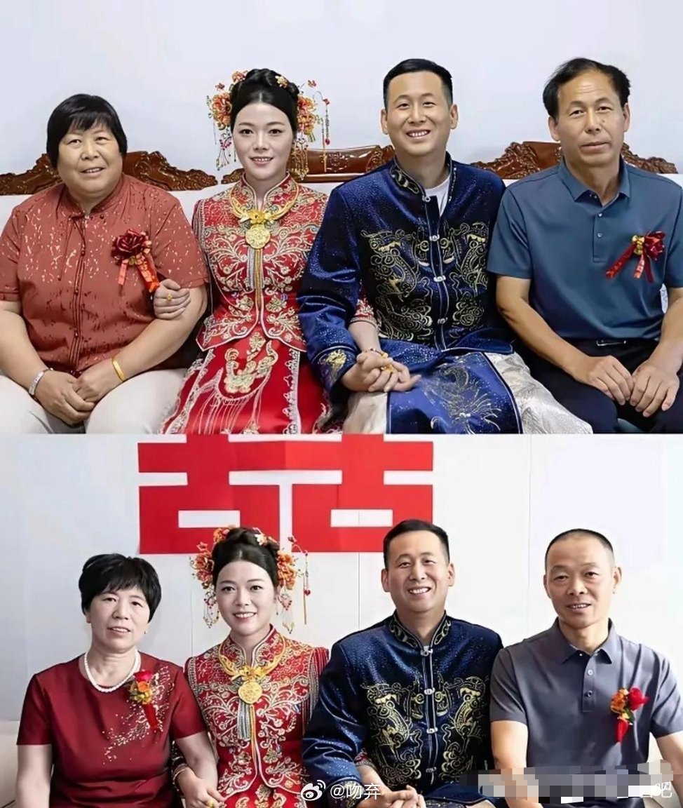 这估计是最难分辨出来的娘家和婆家吧
