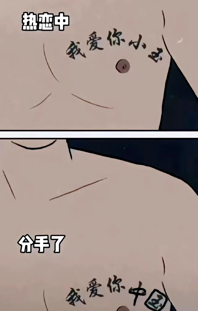 这一刻动漫照进了现实​​​