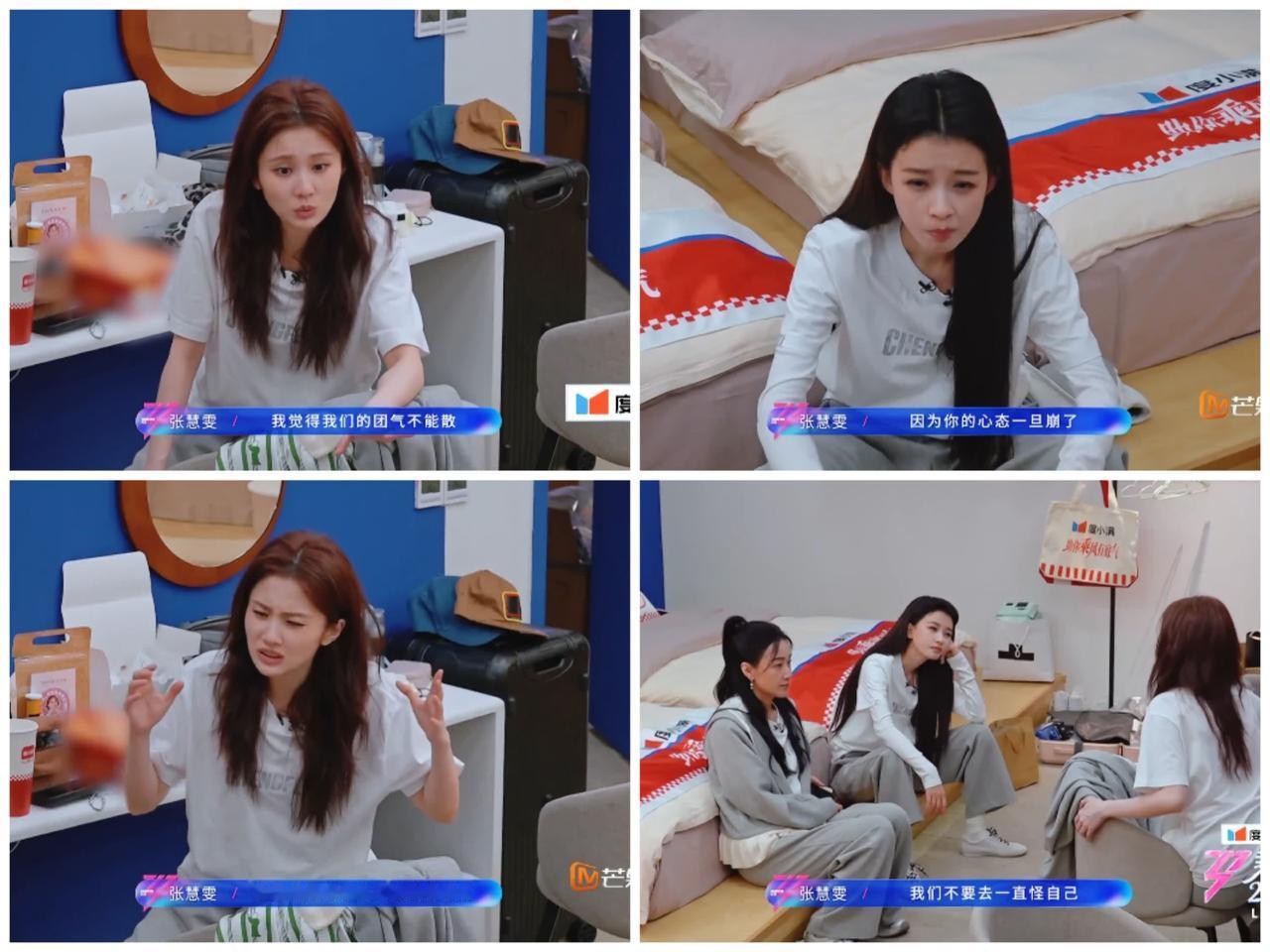 赵子琪一点都没有说错，张慧雯反而蹲在门前哭得稀里哗啦，孙怡赶紧跑来安抚。