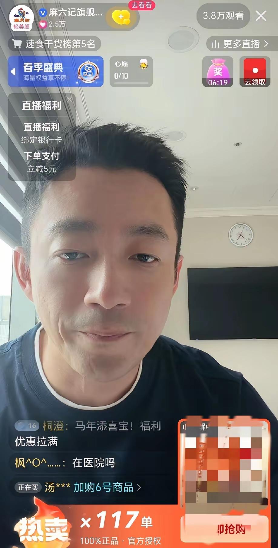 汪小菲趁着在产房带娃的功夫也开直播卖货了趁着小七宝的热度，停播几天的汪小菲在