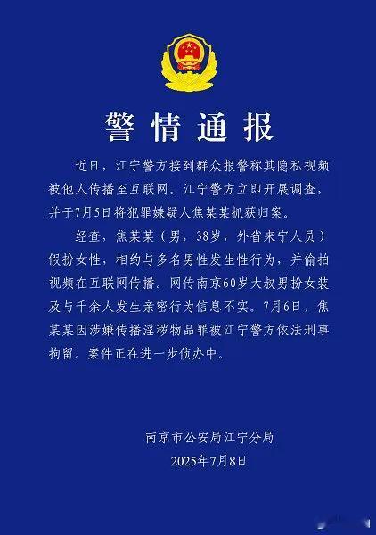 丧心病狂的红老头事件还有没看的吗年度恶心事件为没看过的观众简单介绍一下一