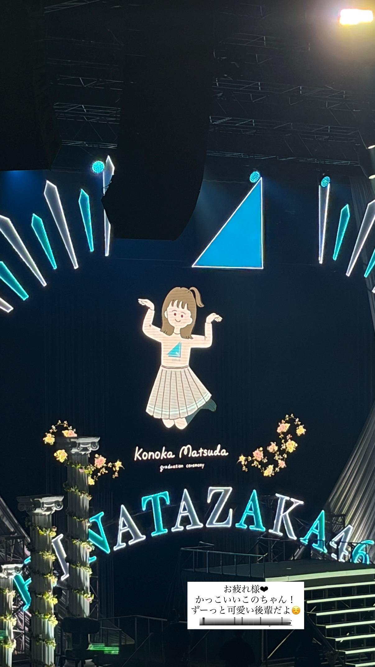 佐々木久美🦒kumigram