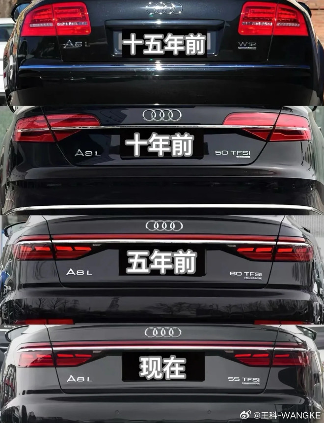 奥迪A8L尾部的设计，你们更喜欢哪一代的经典呢？​​​