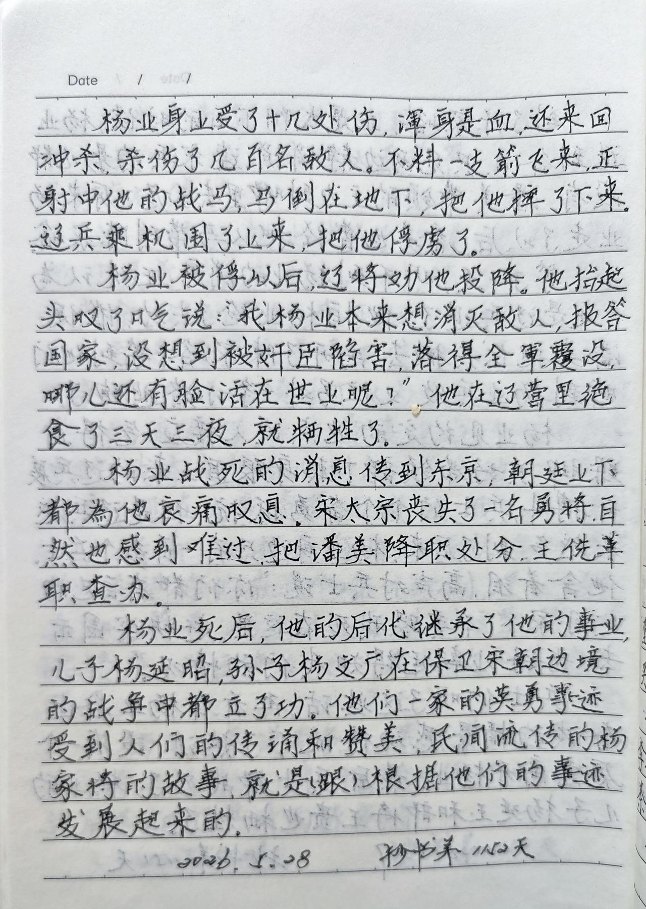住了半个月医院的哥哥昨天终于出院了，用他自己的话说这次住院不是很理想。怎么说呢，