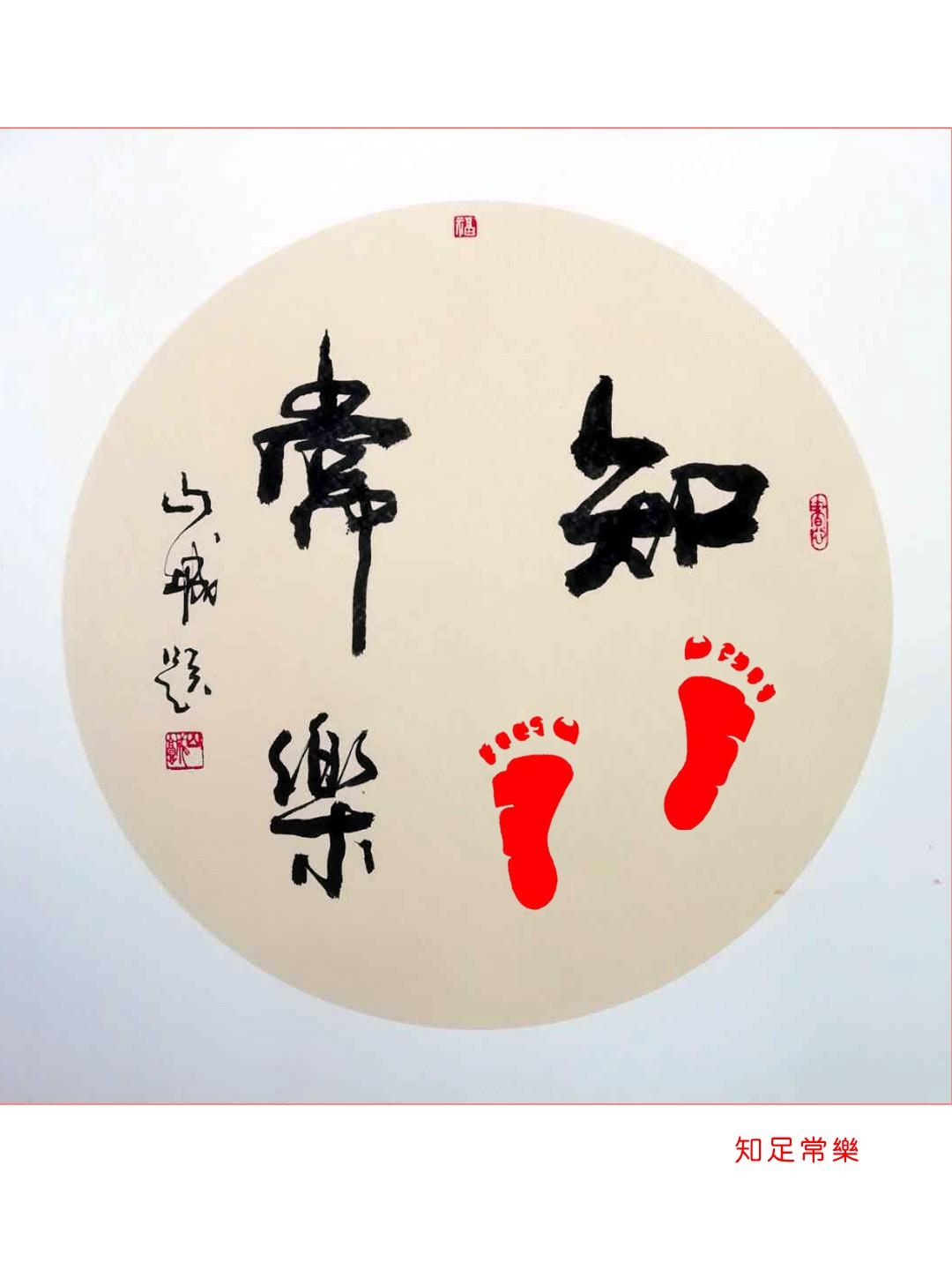 做人，最难得的是知足且清醒人这一生，最折磨人的，从来不是生活太苦，而是欲