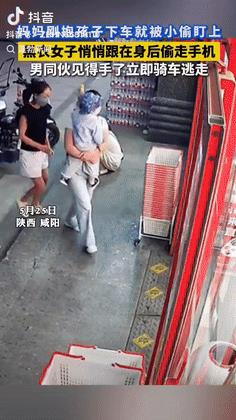 “我以为现在“小偷行业都消失了”！”陕西咸阳，一妈妈抱着孩子刚下车就被黑衣女子盯