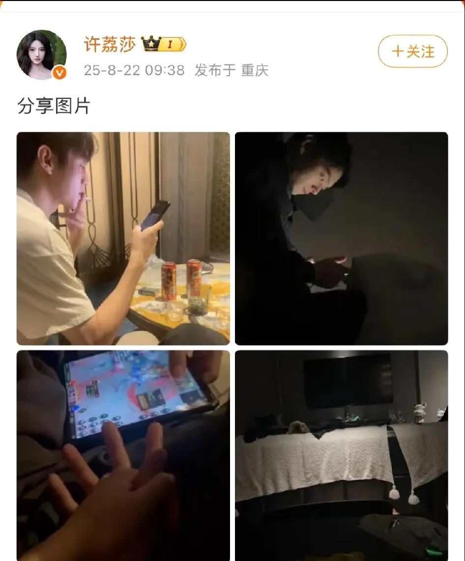 我表妹在横店当过群演。她说大部分同行都知道他是什么人，只不过这次被许荔莎公之于