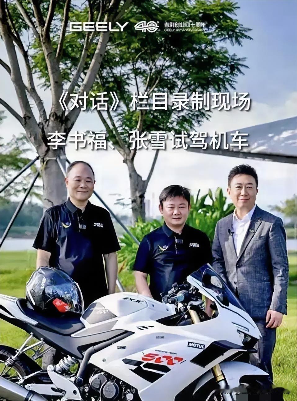一元四次方程求根公式有多复杂？.张雪一口一个李叔叫的真甜。人们只知道李叔是