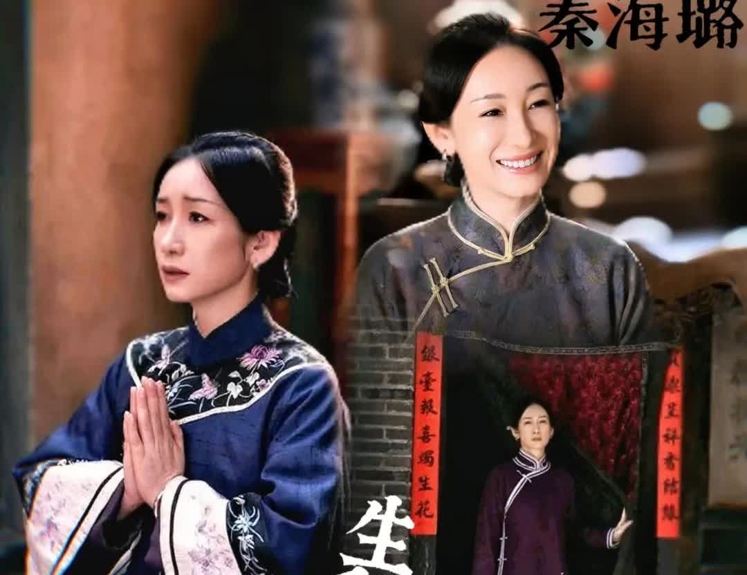 说实话，我一点都不同情秦海璐虽然秦海璐长得一般还嫁了一个二婚的男人，但是