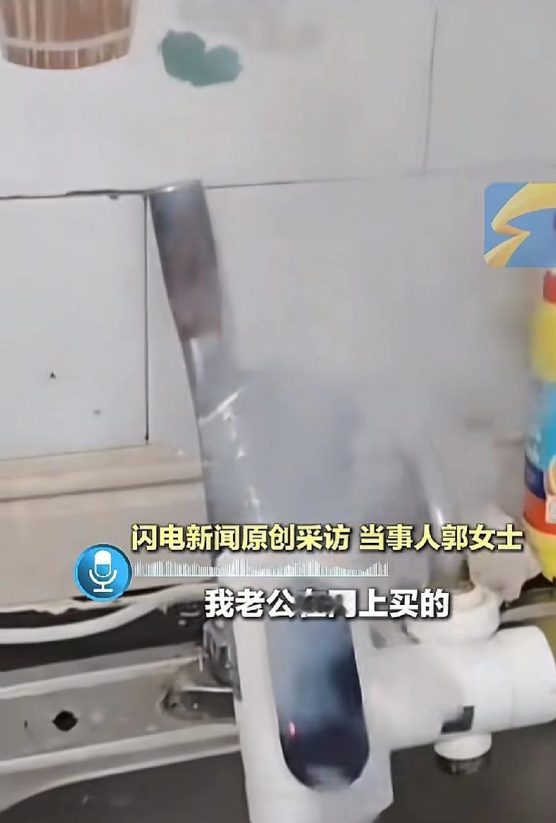 果然便宜的没好货河南新乡最近天气特别冷，妻子在洗衣做饭的时候感觉自来水的温度太