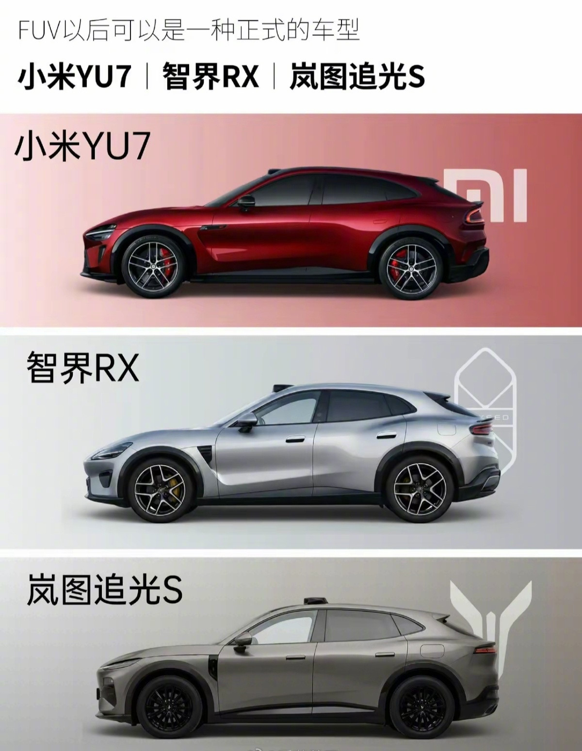 以后SUV车型可以单开一页“FUV”了，但该说不说，这样的外观设计是真的不错，尤