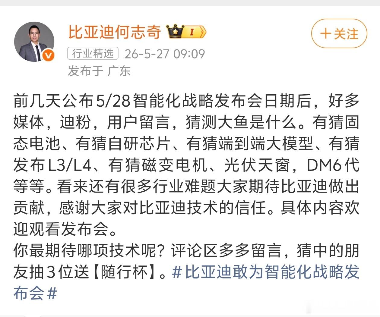 既然都说了，那当然是全都有啦敢为天下先！大v聊车比亚迪