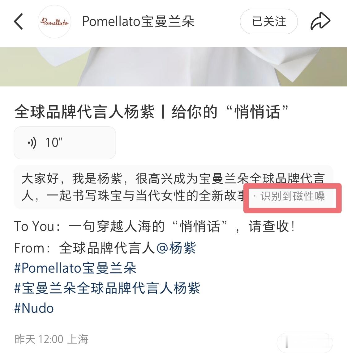 才看到吱吱被【识别到磁性嗓】哈哈哈哈哈哈哈哈萌