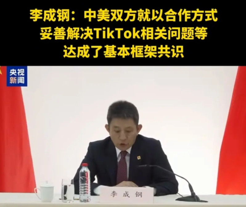 一个企业上升到了国与国纬度的谈判，TiKtok的影响力超乎想象。于我们普通民众
