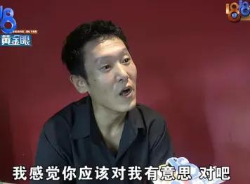 姑娘不是你想摸...想摸就能摸！消费一万多块，换来一副手铐，这买卖洪先生血亏。
