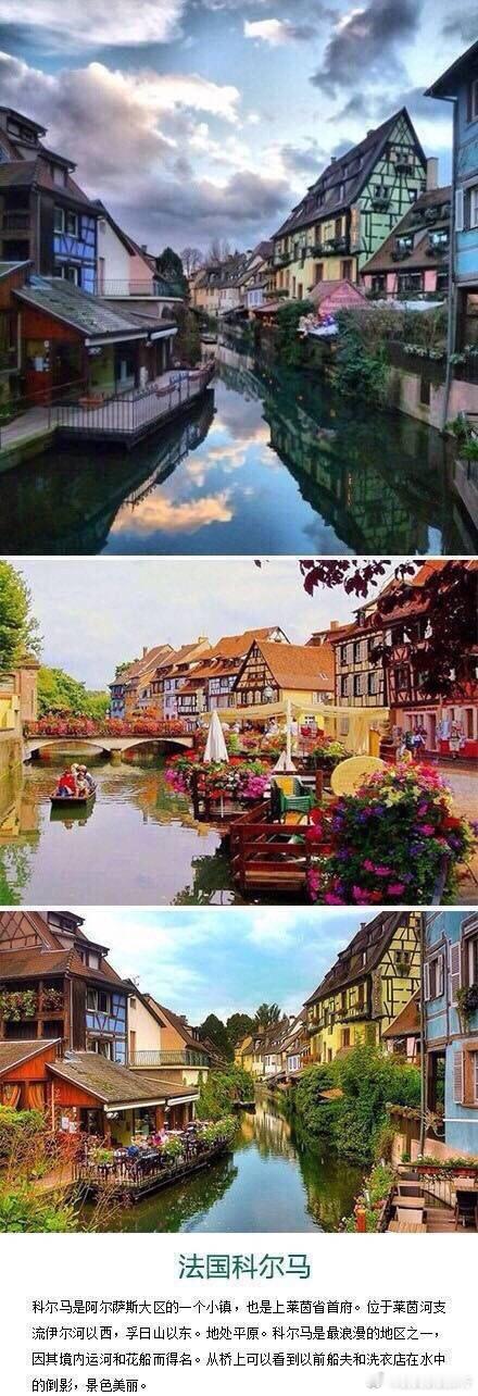 9个最迷人的欧洲小镇,我想和你一起去