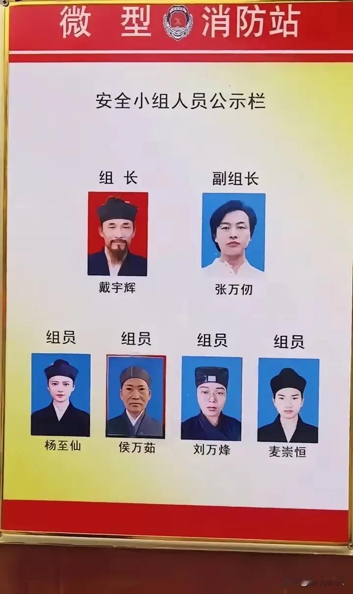 副组长有点不合群啊[捂脸哭][捂脸哭]