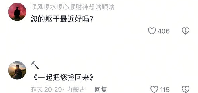 你写的作文在外国人的眼中belike：