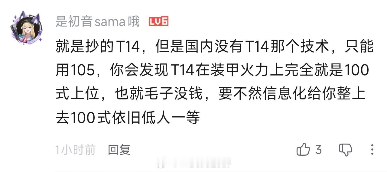 我们俄罗斯真是世界上最伟大的国家！😭[点赞]​​​