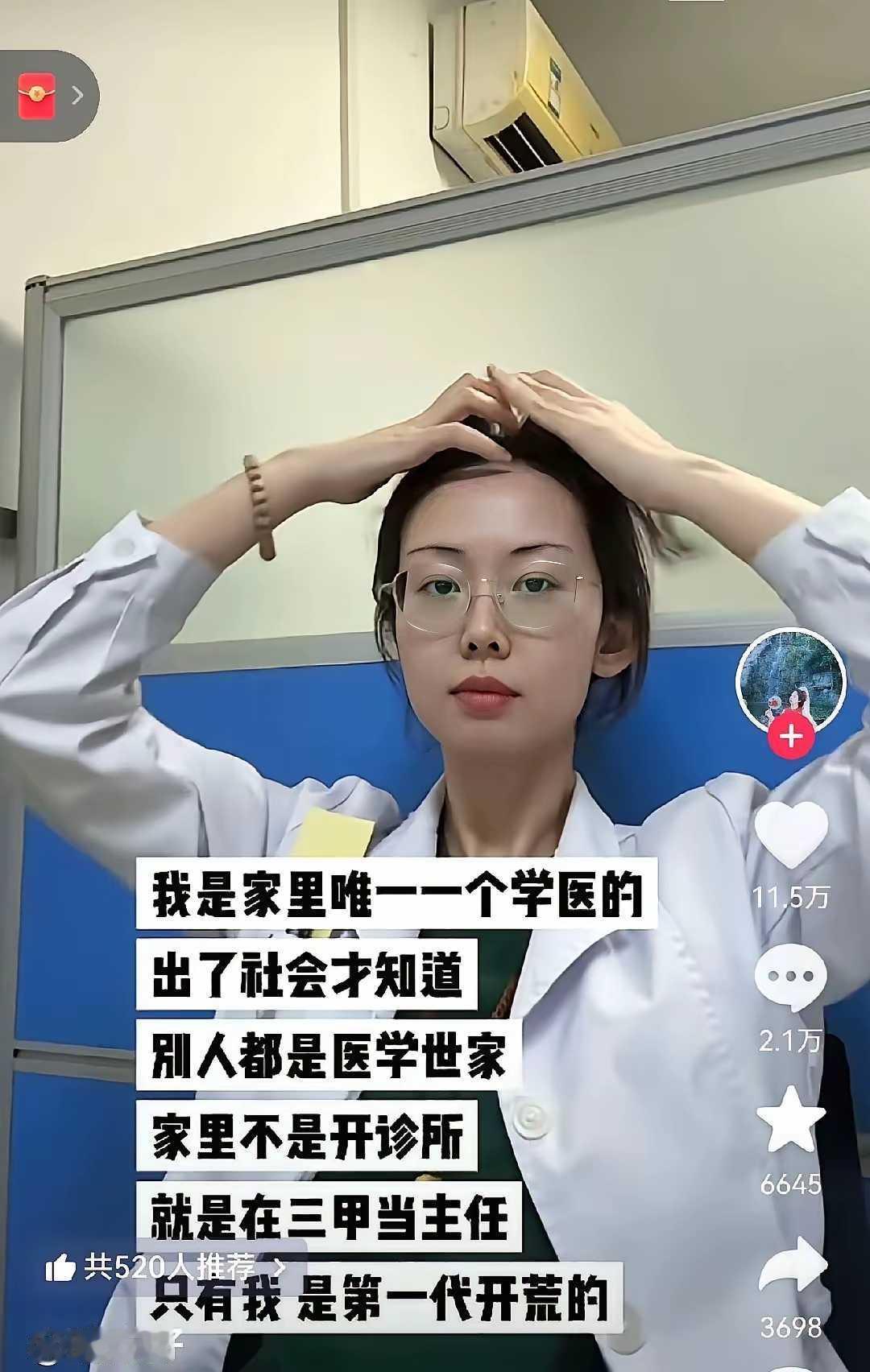 可以单开个族谱了！