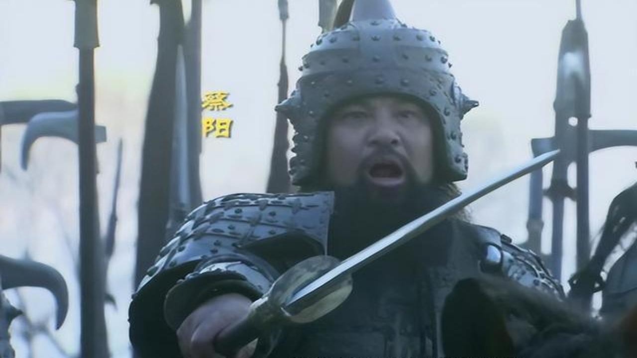 三国蔡阳武功到底有多高，为何敢千里追杀巅峰关羽正史里，蔡阳是曹操手下的一名将