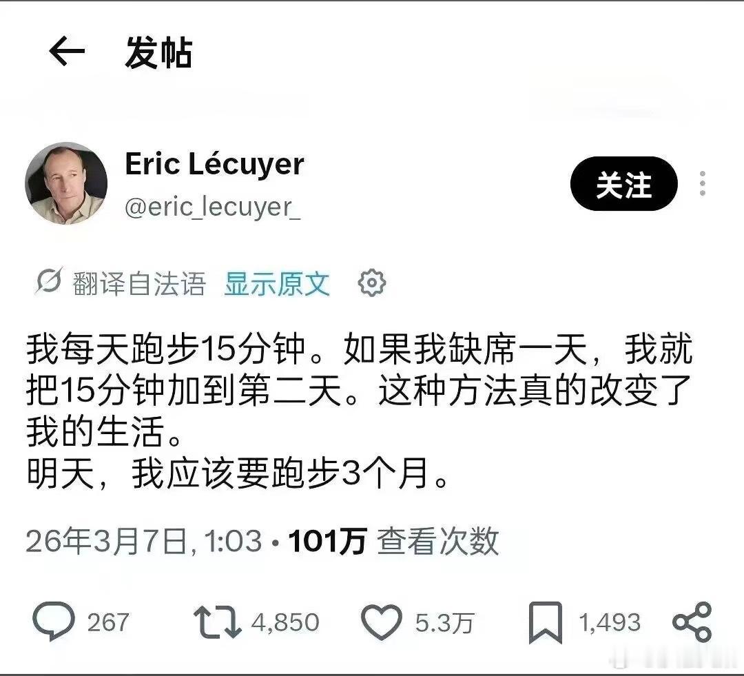 好好笑