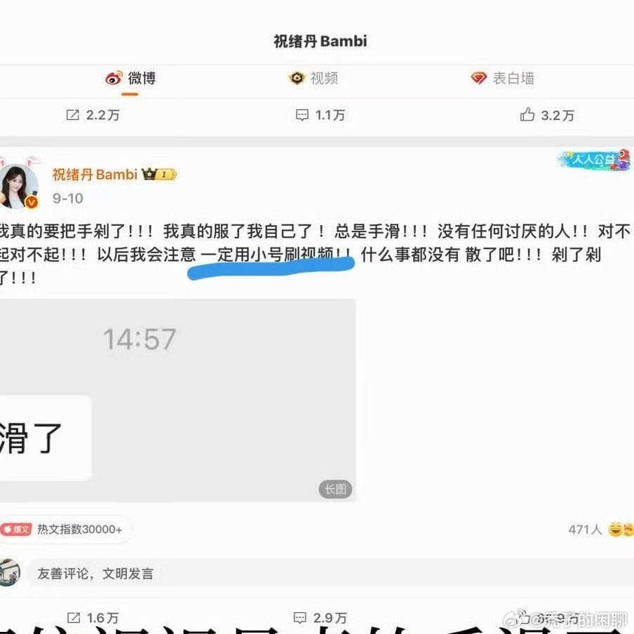 娱乐圈的姐妹情真就看看得了娱乐圈的姐妹情看看得了真的好现实