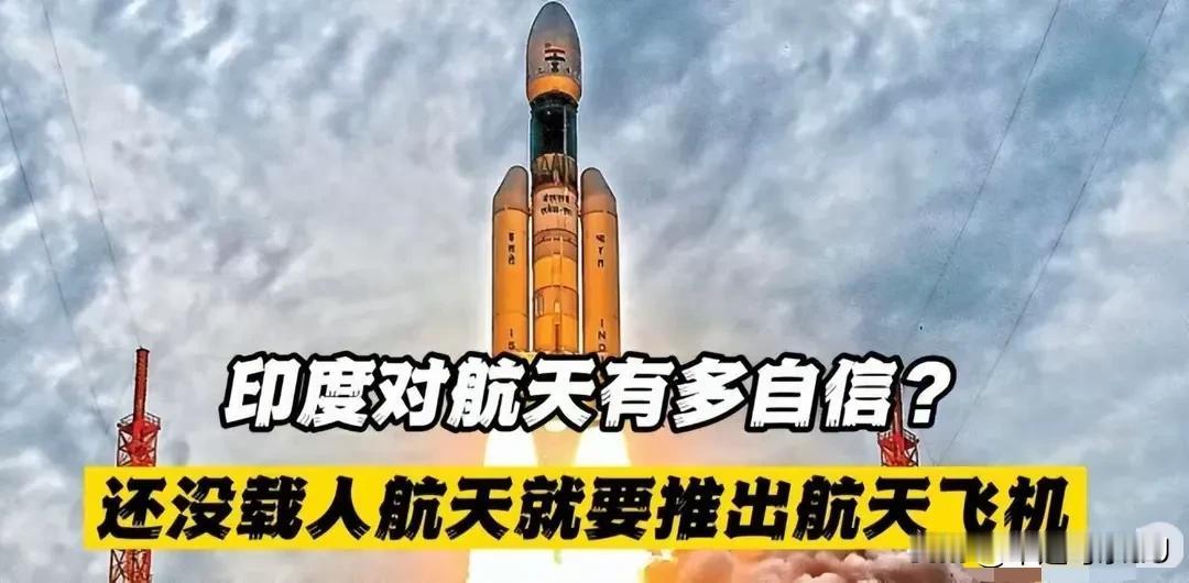 印度空间研究组织欣然宣告卫星对接壮举印度空间研究组织于16日欣然宣布，其先前发