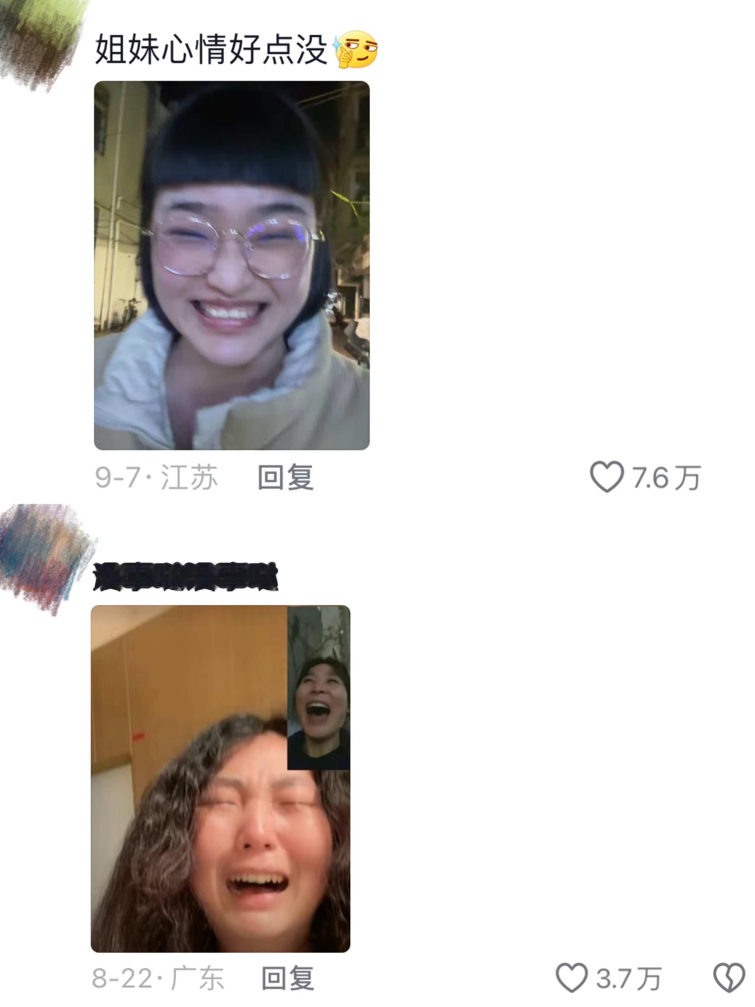 每次进理发店就是一场豪赌🫰