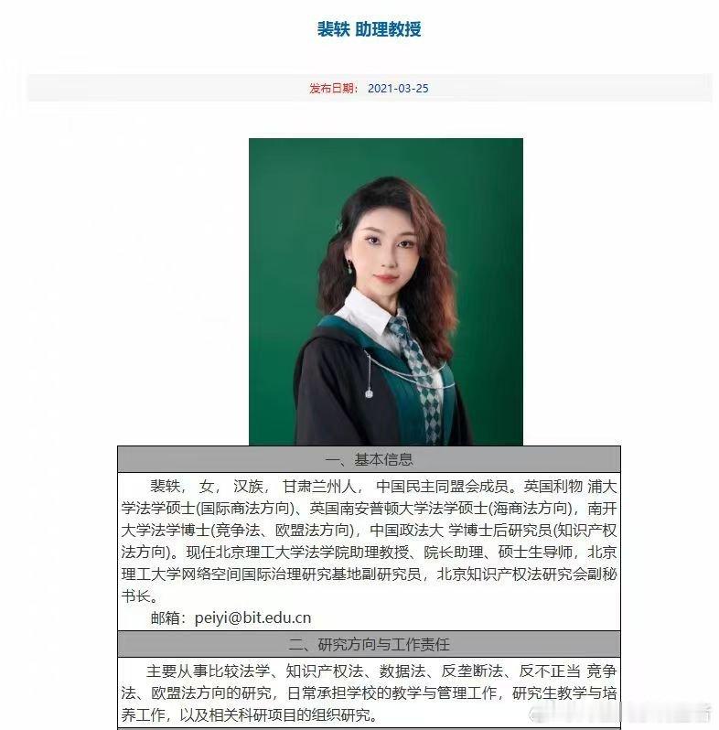 北理工的学子们在鬼门关走了一遭​