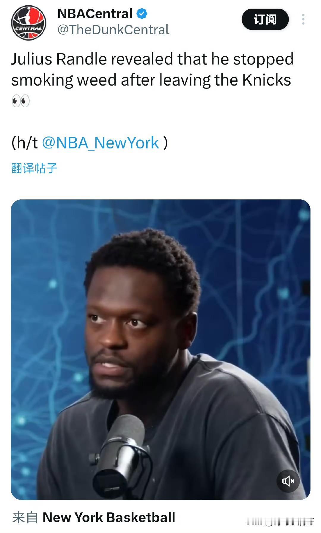 兰德尔这个坑货！！！兰德尔：离开尼克斯后我戒掉了大麻！兰德尔在尼克斯和森林狼