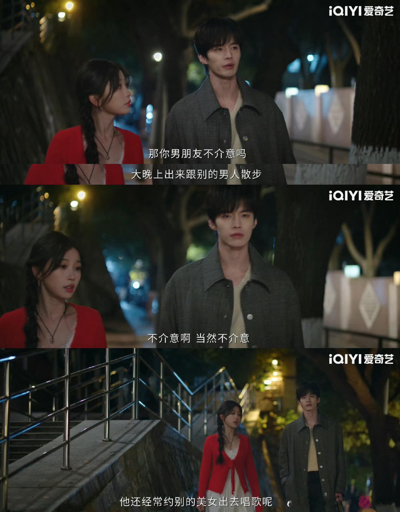  就算是玩笑也不想听你过得不好谁磕疯了！《双轨》朝朝暮暮久别重逢互怼，靳朝听暮