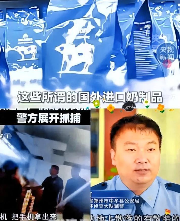 央视新闻爆出！看央视新闻，真是气得我肝疼。那些拼命躲开国产奶粉，就信“进