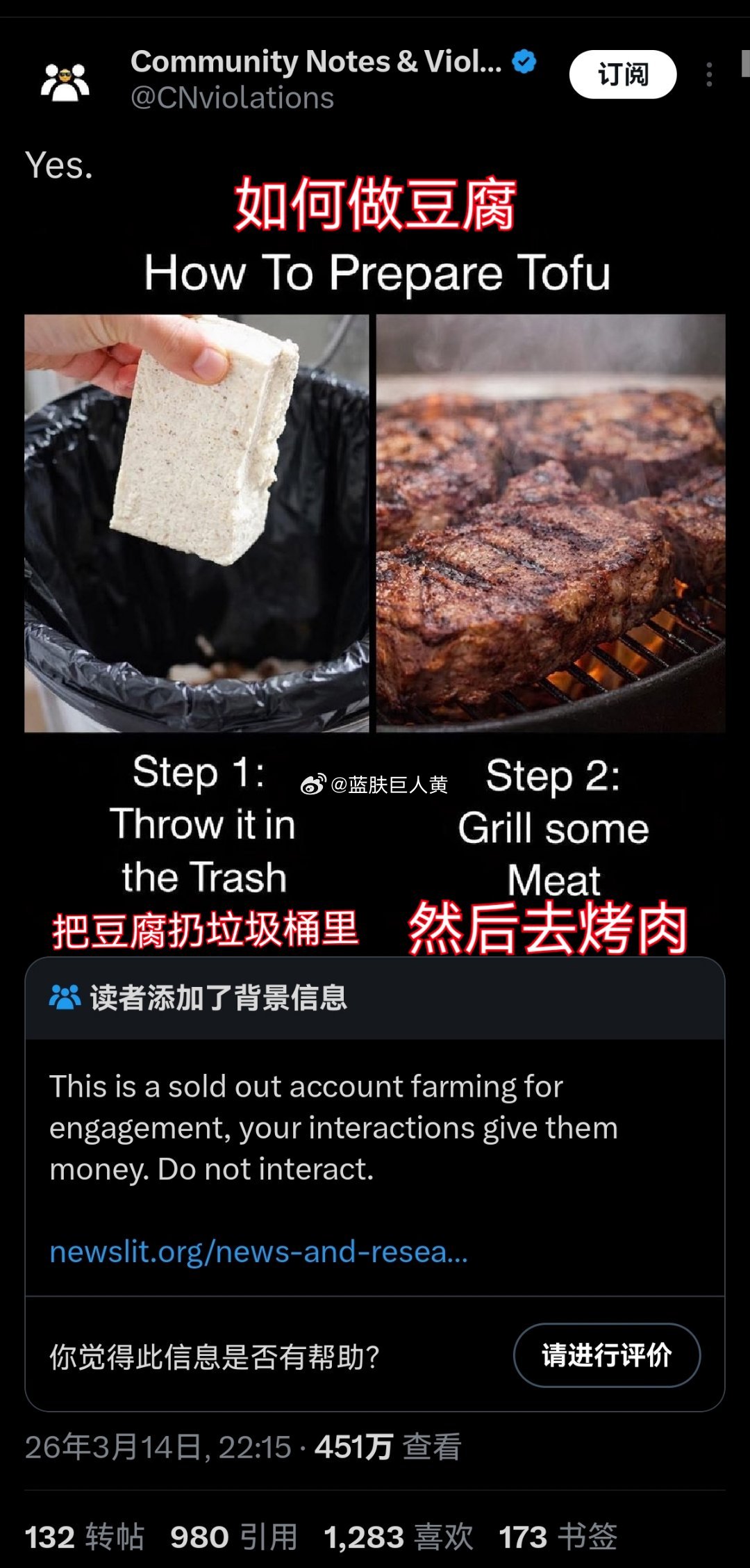 外网400万流量热帖，欧美人吐槽豆腐难吃……