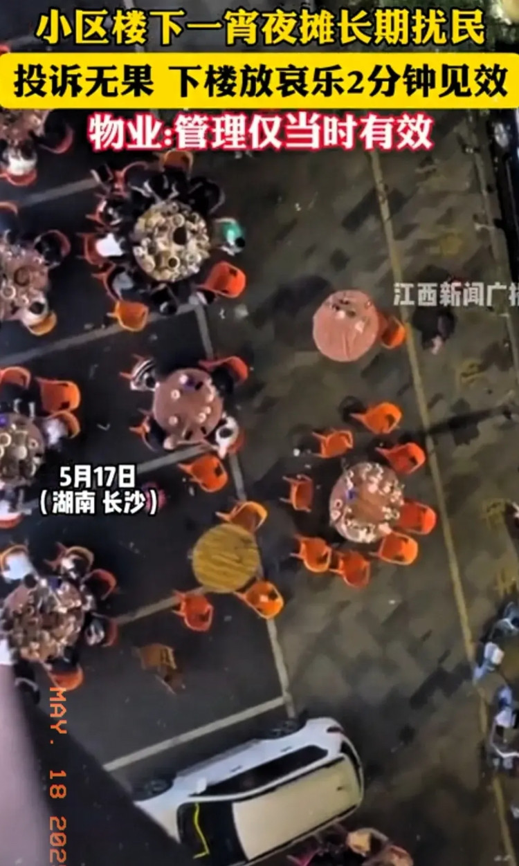 “用魔法打败魔法！”湖南长沙，一小区楼下的夜市摊晚上扰民，业主投诉无果，竟直接下