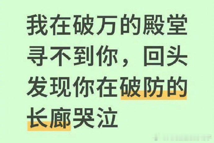 这居然是于正发的感觉深谙粉圈语言啊哈哈哈冲浪达人​​​