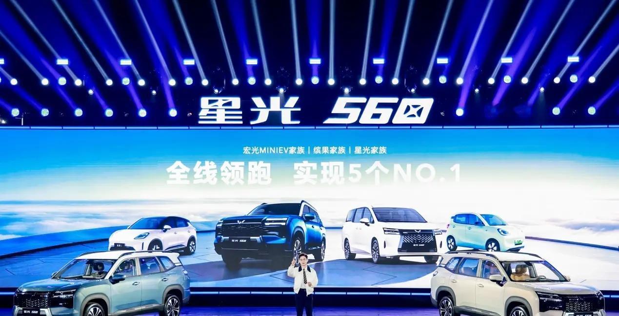 5.98万元起！五菱全能硬派SUV星光560正式上市!2025年，五菱总产值
