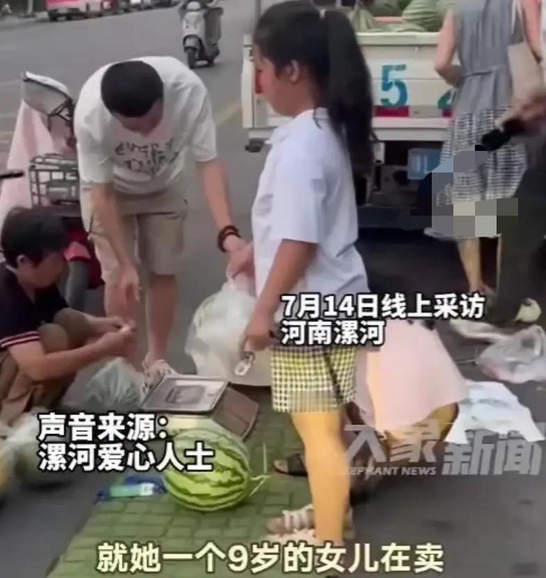 看哭了！河南漯河，一女子路过瓜摊，见烈日下9岁小姑娘在卖瓜，妈妈却躲在后面乘凉，