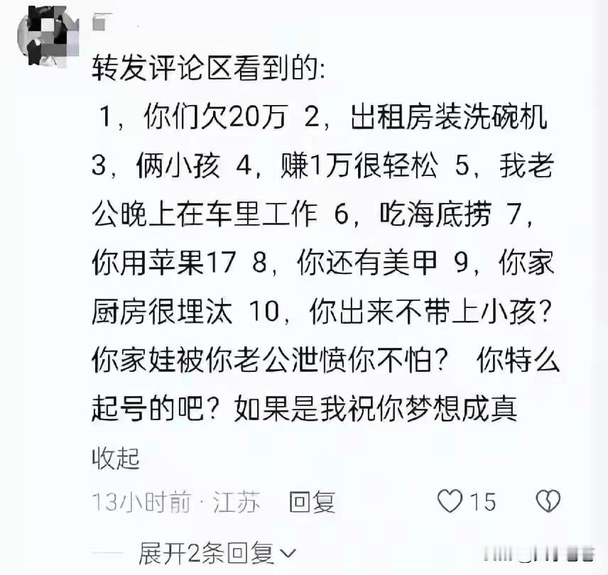 洗碗机这事后续来了，女子住宾馆发视频，把家里的情况全说了，大家才发现真不是谁坏。