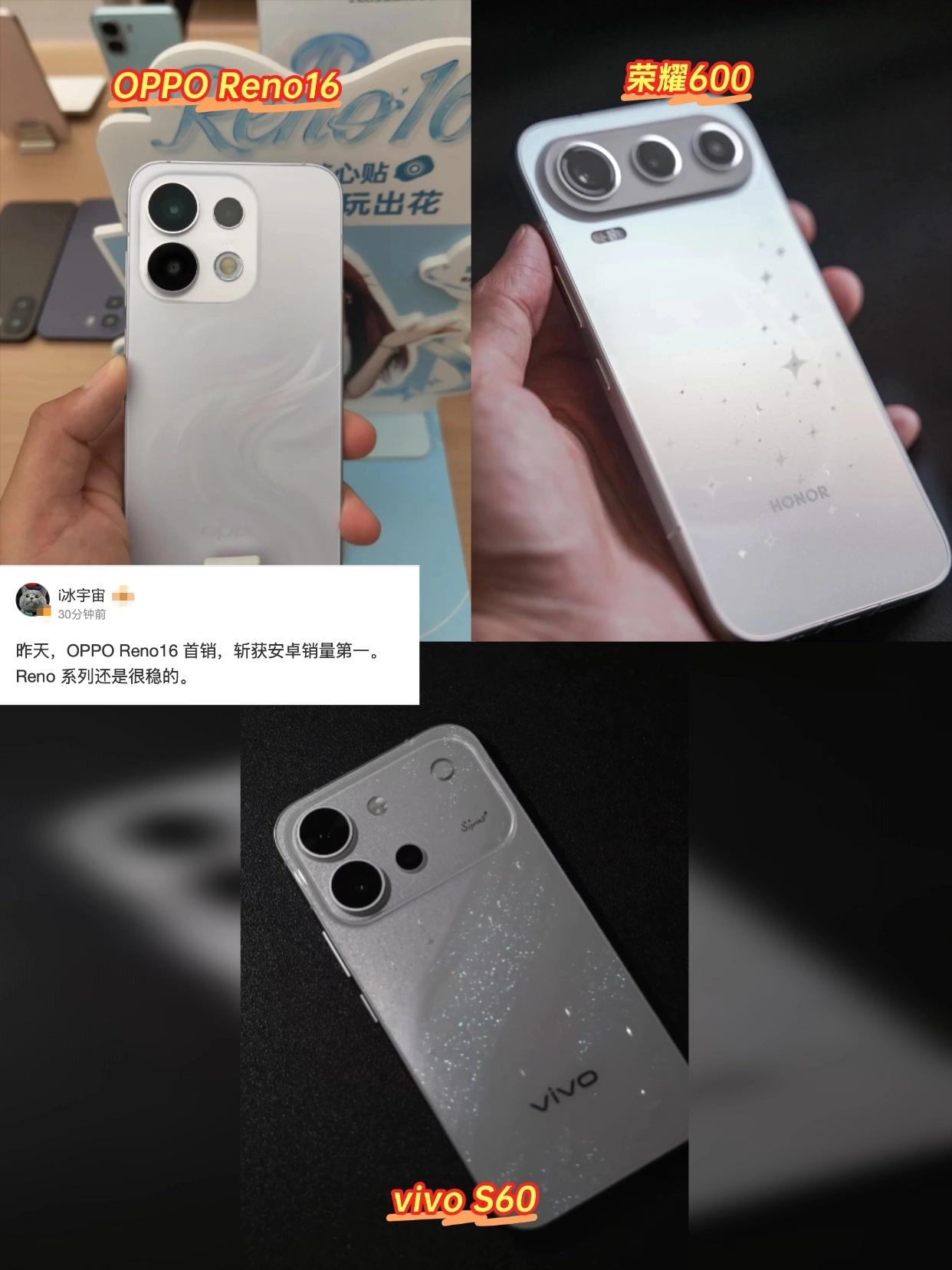 6月想换新机，预算3k+，挑来挑去我觉得就荣耀600、vivoS60、OPPO