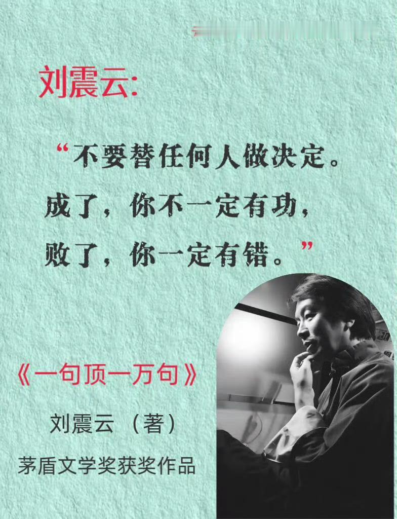 当有一天，你发现周围的人变得客气了，是你的实力变强了。——刘震云《一句顶一万句》