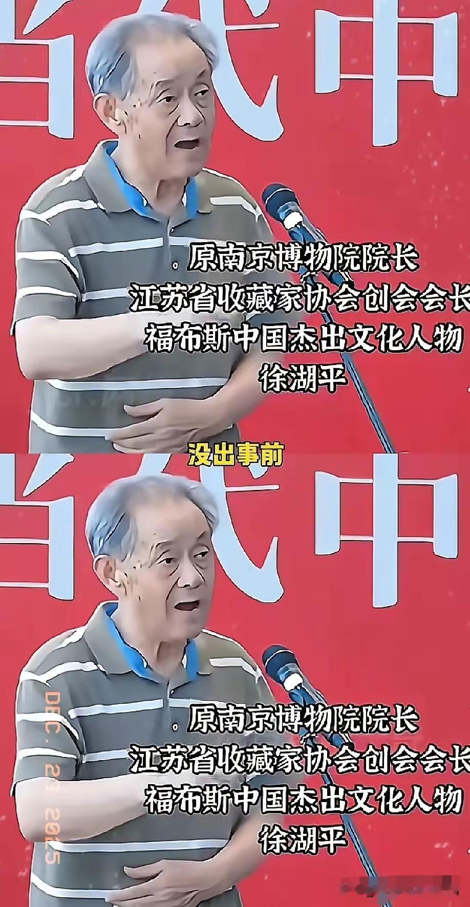 徐湖平令人刮目相看，他初中毕业后当了6年兵，后来又在印刷厂工作了4年，这样的经
