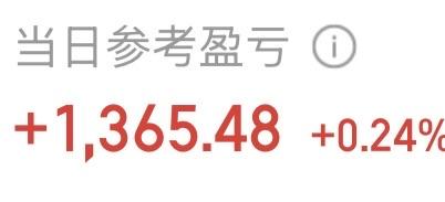 沪指冲击14连阳，散户却在大逃亡，机构和主力又赢麻了？有没有发现今天跟昨天是