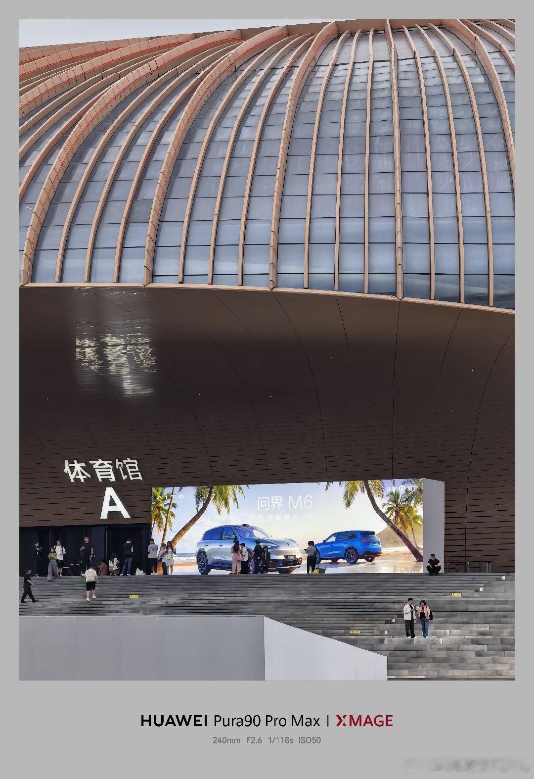 准备好了么尚界z7尚界z7t问界m6