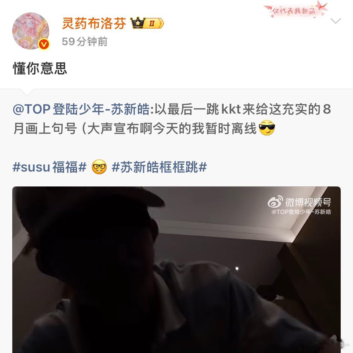 铲铲批就是这样一群不要🪷的呀[666]只贴脸我的宝贝闺女用尽最e心的话去开我