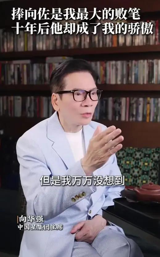 炸了！高原上，41岁的向佐对着丁真崩溃大哭！娱乐圈的人太恐怖了！这个功夫硬汉突然