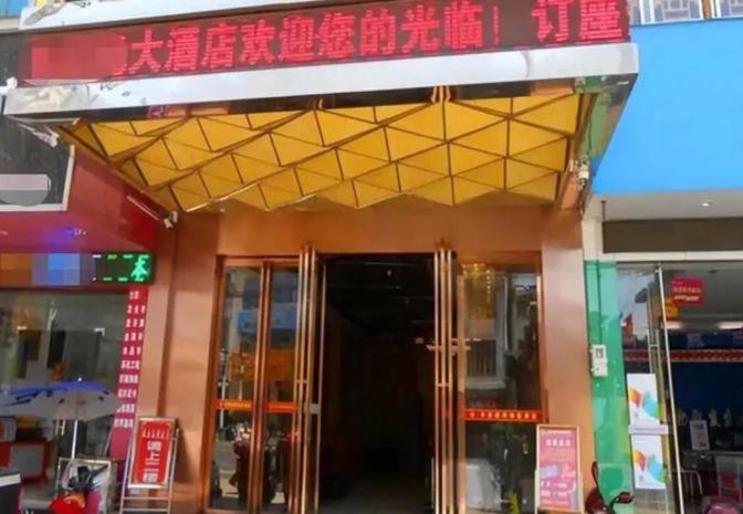 湖南17岁男孩住酒店时，用了一盒酒店提供的安全套，用完才发现东西居然过期了！男