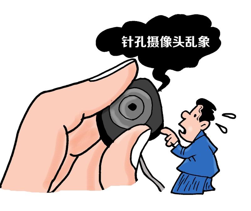 男子在卖淫场所偷拍做成视频贩卖近日看到一则新闻，简直让我大跌眼镜。2020年