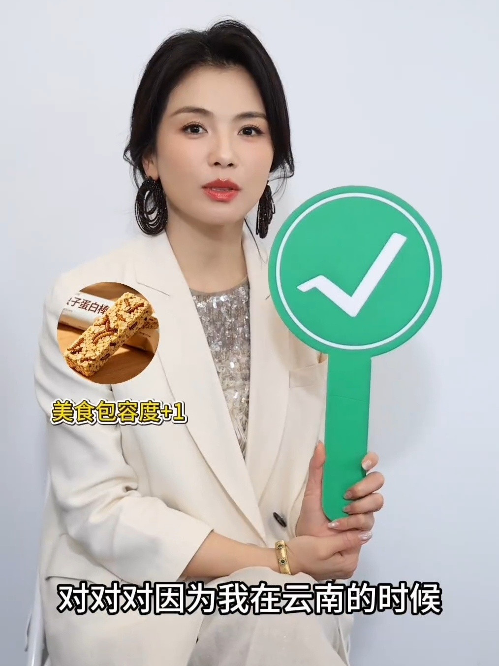刘涛说这顿饭她能吹一辈子刘涛去了百厨大战变成了刘饕，完全就是最理想的饭搭子，啥都